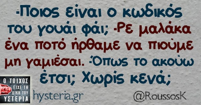 RoussosK