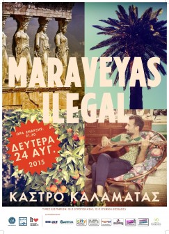 mediadefaultimageskairos-iliofaneia-5702