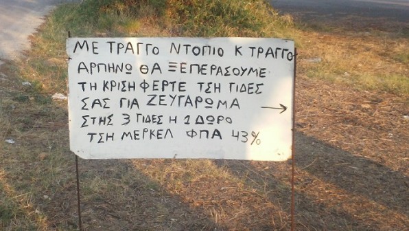 tragos-1