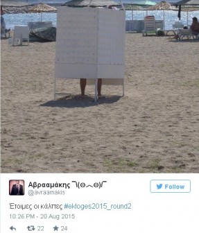 twitt