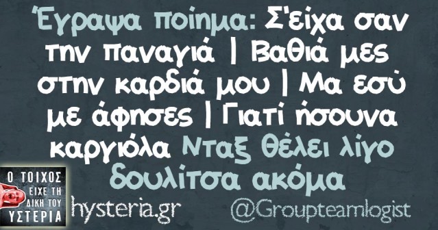 Groupteamlogist_4