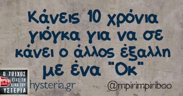 mpirimpiriboo