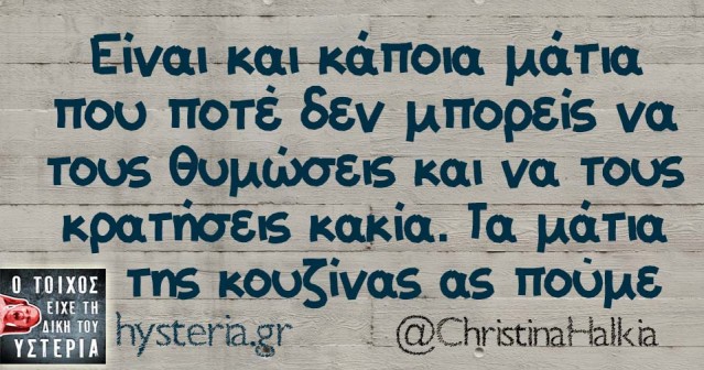 ChristinaHalkia3