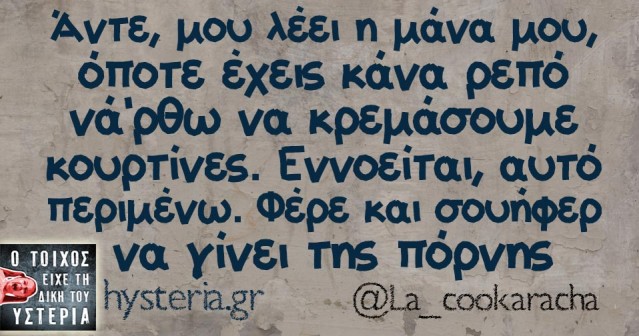 La_cookaracha_16