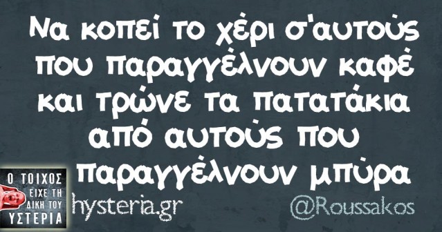 Roussakos_a