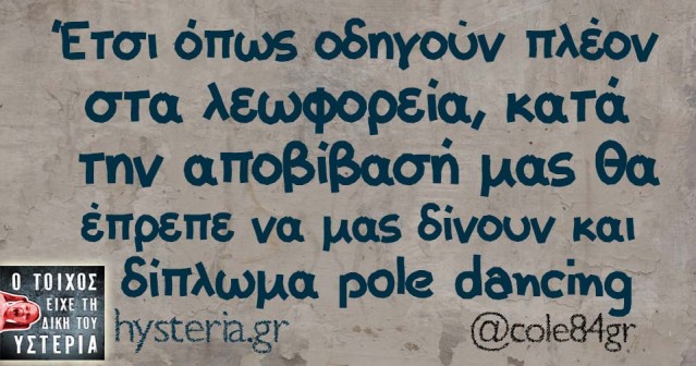 cole84gr