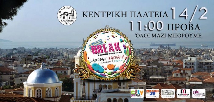 12736198_10205329234739383_198187416_n