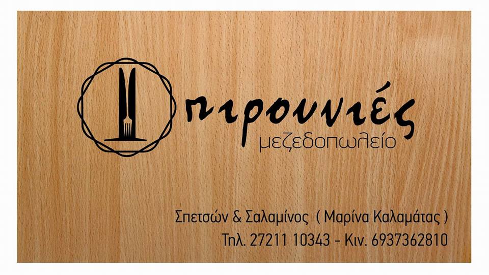 12510265_10153299530713483_3051249606055958503_n