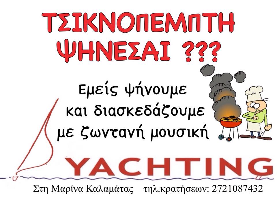 12788005_10207203017488132_540233120_n