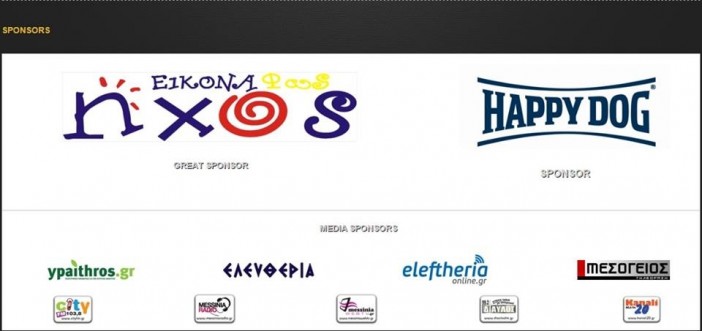 KYNOFILIKOS LOGO