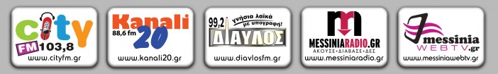 banner gia afisa-gr