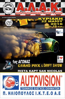 13219578_10201750775088764_494663514_n