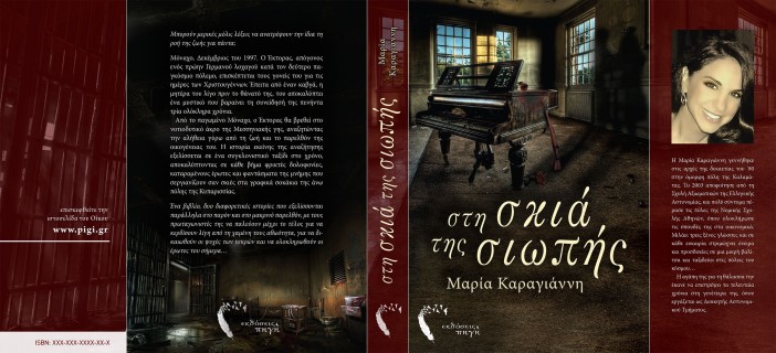 11219504_848024028610070_4805385225972023232_o