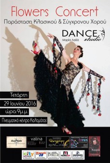 DANCE STUDIO MARIA LADA
