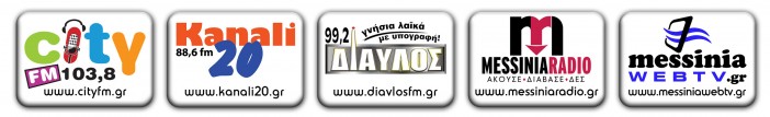 banner gia mail