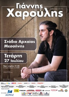 13612109_1108083469234983_5647976502117732895_n