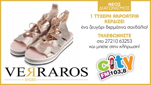 Verarros diagonismos