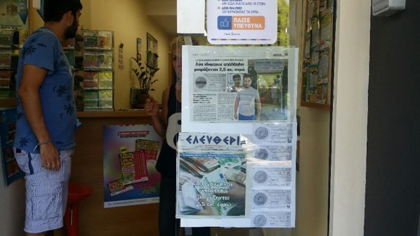 14218226_10207529820418728_225508267_n