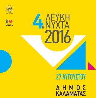 leykh