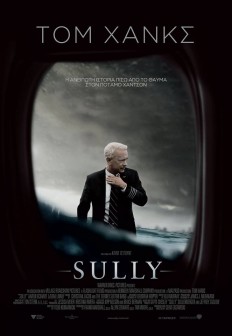 sully