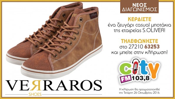 verarros-26-10