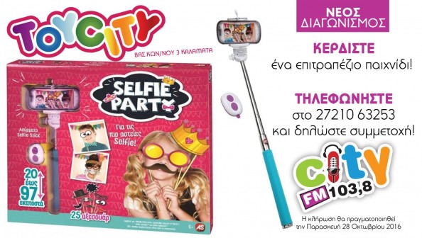 toy-city-selfie-city