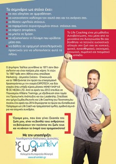 15095646_1481466978547342_8932306754464520340_n