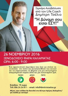 15107276_1481803755180331_2625220937543572798_n