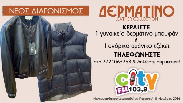 dermatino-18-11