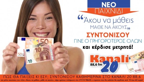 metrita-k20a