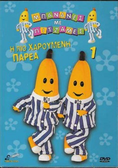 bananes 1