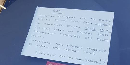 17554226_1466167303415221_3769353570849442004_n