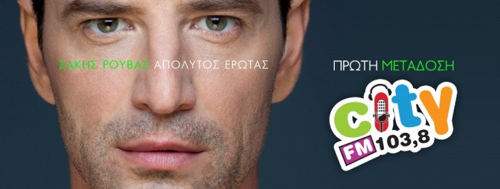 thumbnail_city-roubas-timeline