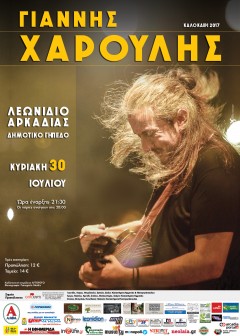 leo_net