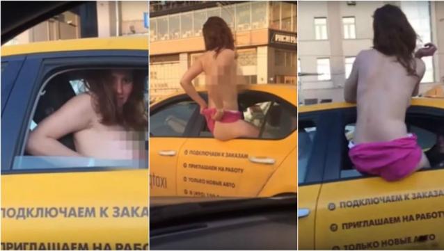 Ταξί πορνό ταξί