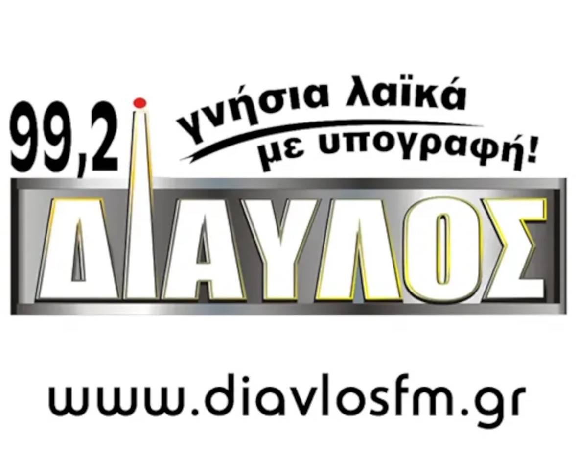 Φόντο
