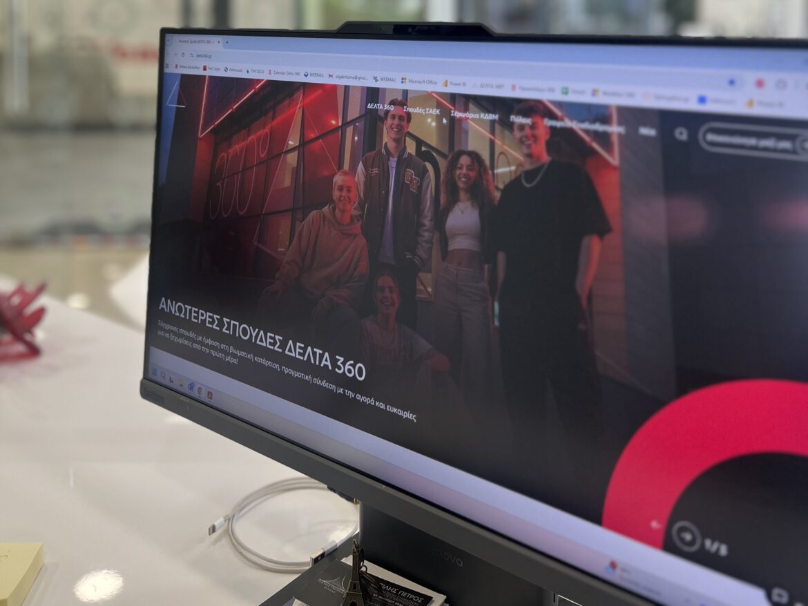 Εκπαιδευτικός Όμιλος ΔΕΛΤΑ 360: Νέα Αναβαθμισμένη Ιστοσελίδα με Σύγχρονες Δυνατότητες