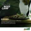 LE MONDE Bootcamp 2026: Δωρεάν εργαστηριακή εμπειρία για τους αυριανούς Chef και Pastry Chef