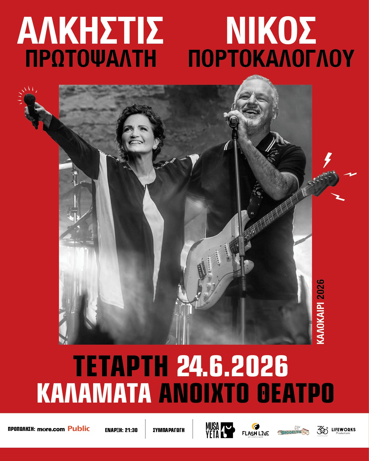 Φόντο