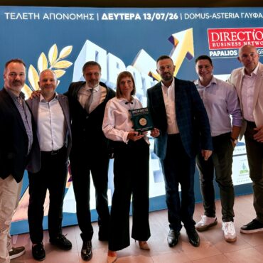 Η Αθηναϊκή Στρωματοποιία διακρίθηκε ξανά στους «Πρωταγωνιστές της Ελληνικής Οικονομίας»