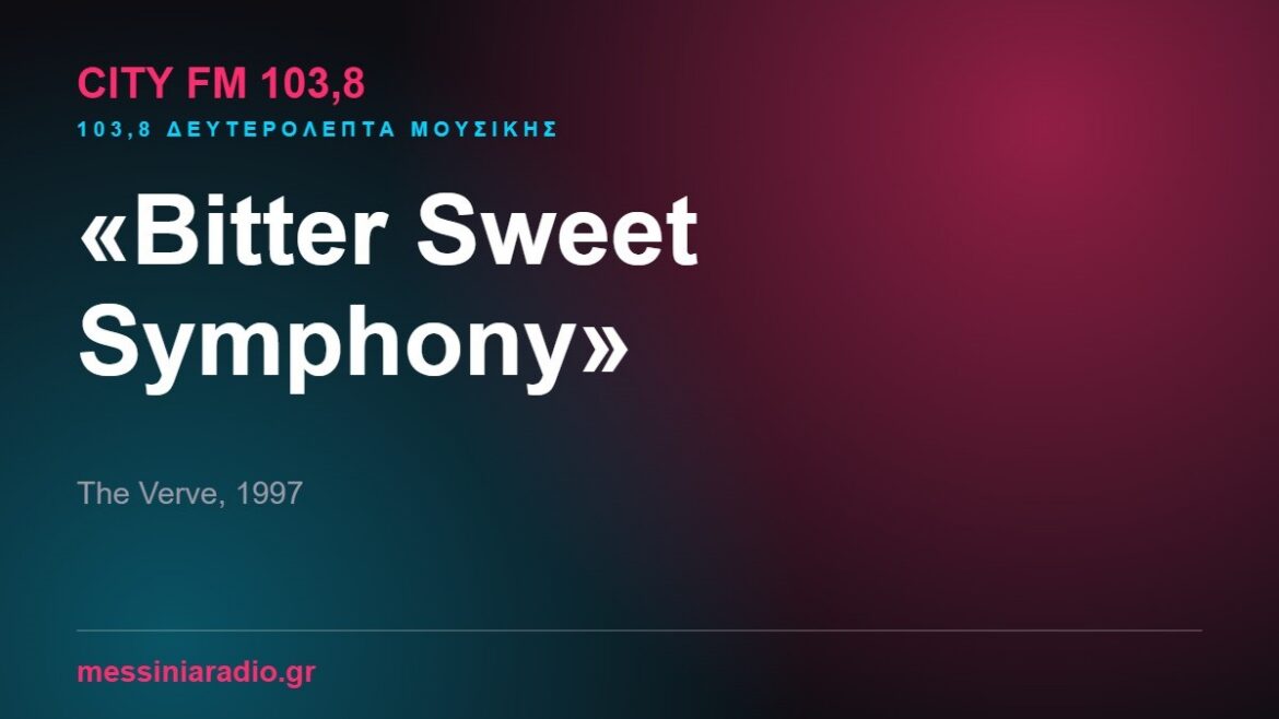 103,8 δευτερόλεπτα μουσικής: «Bitter Sweet Symphony»