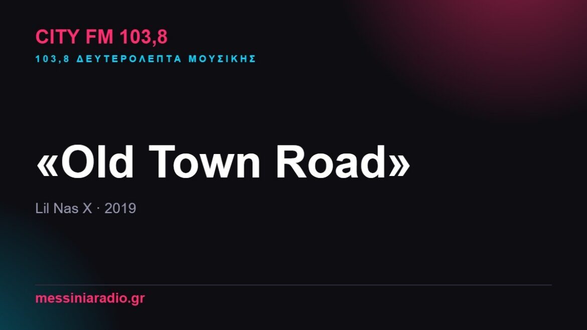103,8 δευτερόλεπτα μουσικής: «Old Town Road»