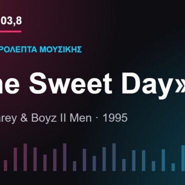 103,8 δευτερόλεπτα μουσικής: «One Sweet Day»