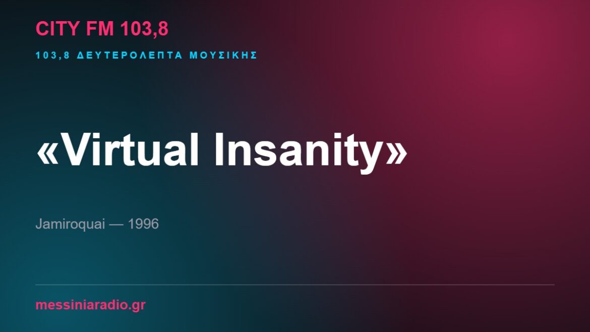 103,8 δευτερόλεπτα μουσικής: «Virtual Insanity»