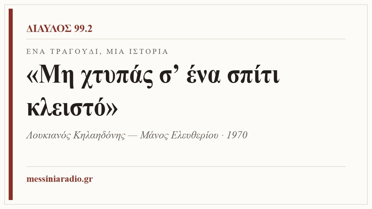 Φόντο