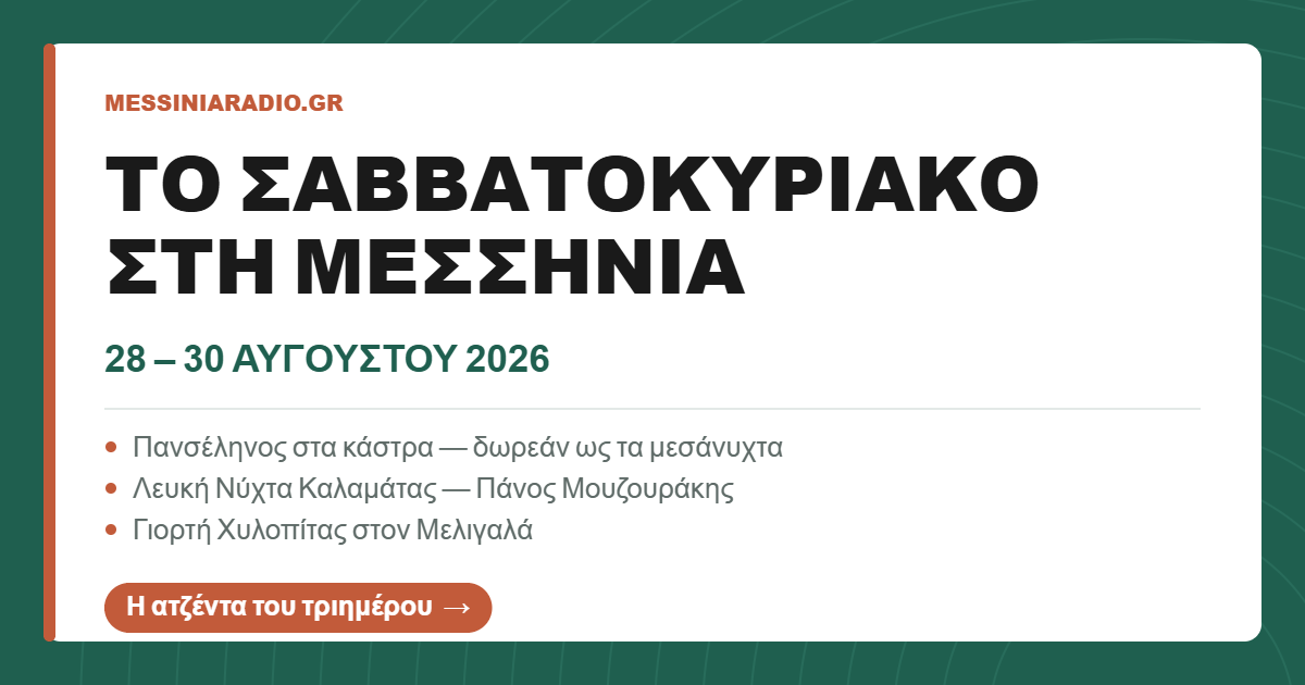 Φόντο