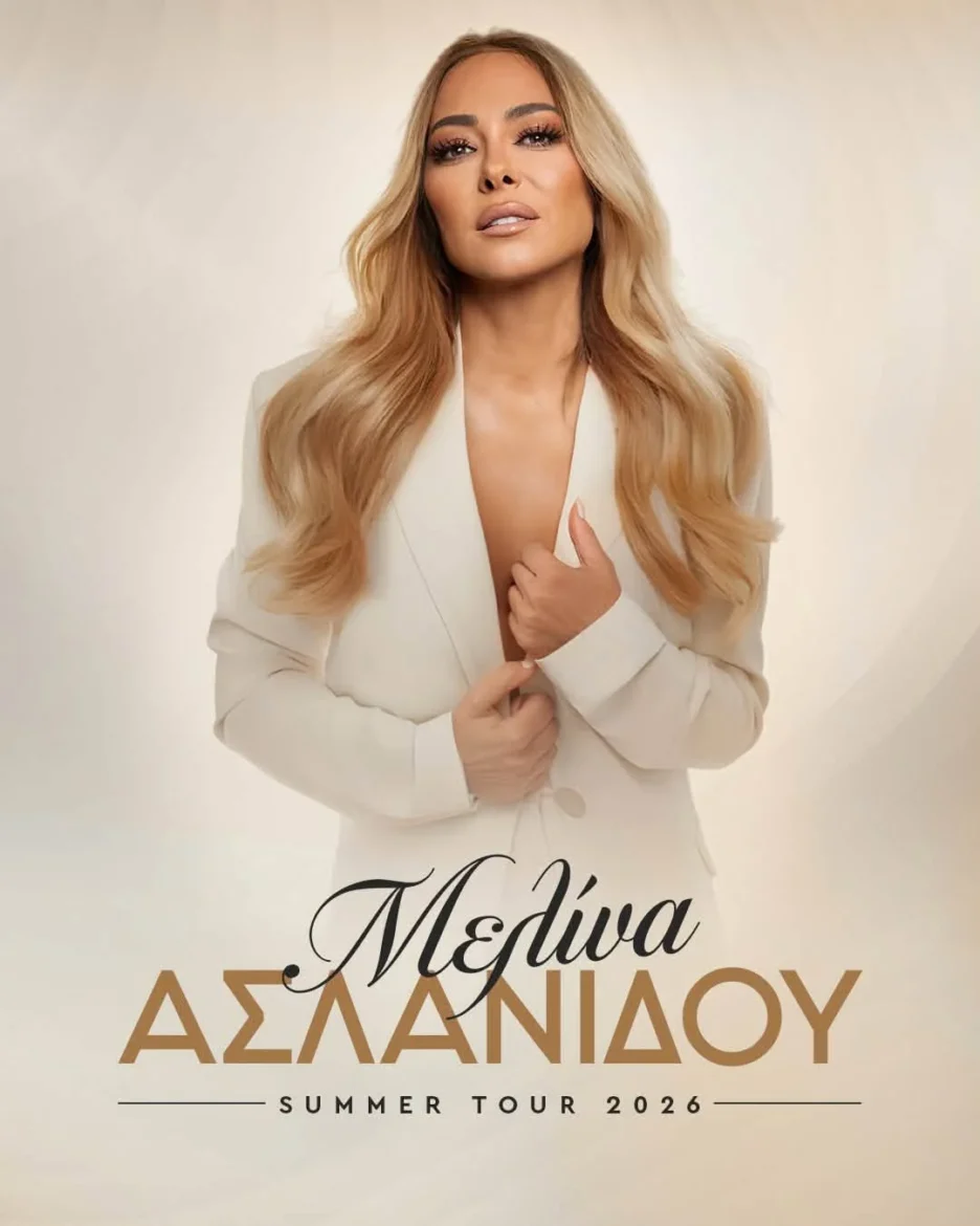 Η Μελίνα Ασλανίδου για μία μοναδική συναυλία στο Ανοιχτό Θέατρο Καλαμάτας!