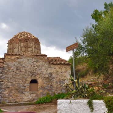 Ο βυζαντινός ναός των Αγίων Αναργύρων δίπλα στον δρόμο στο Νομιτσί της Μάνης