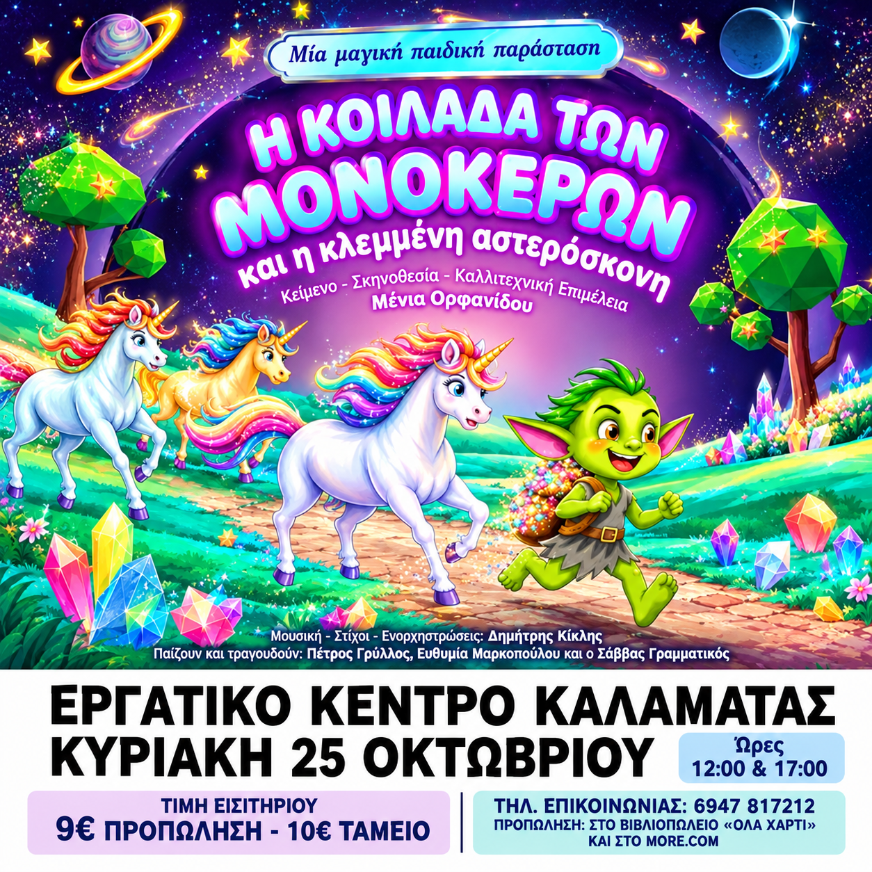 Φόντο
