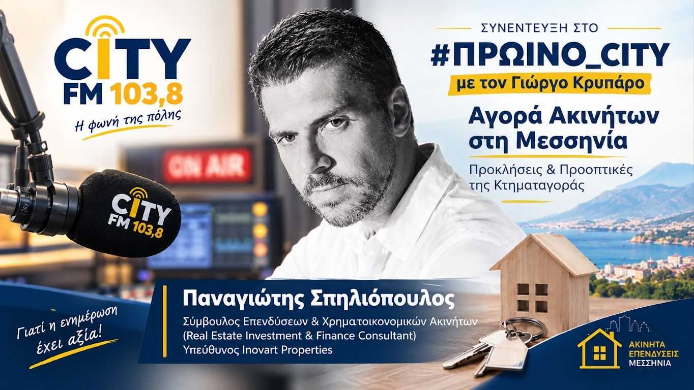 Φόντο